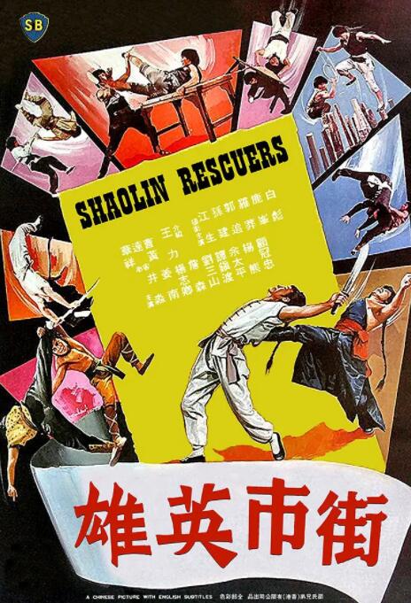 谢无咎